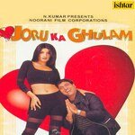 Joru Ka Ghulam - Rajesh Mishra Song Download